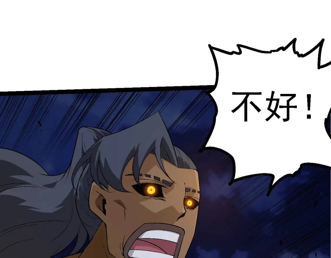 第190话 最强熊猫74