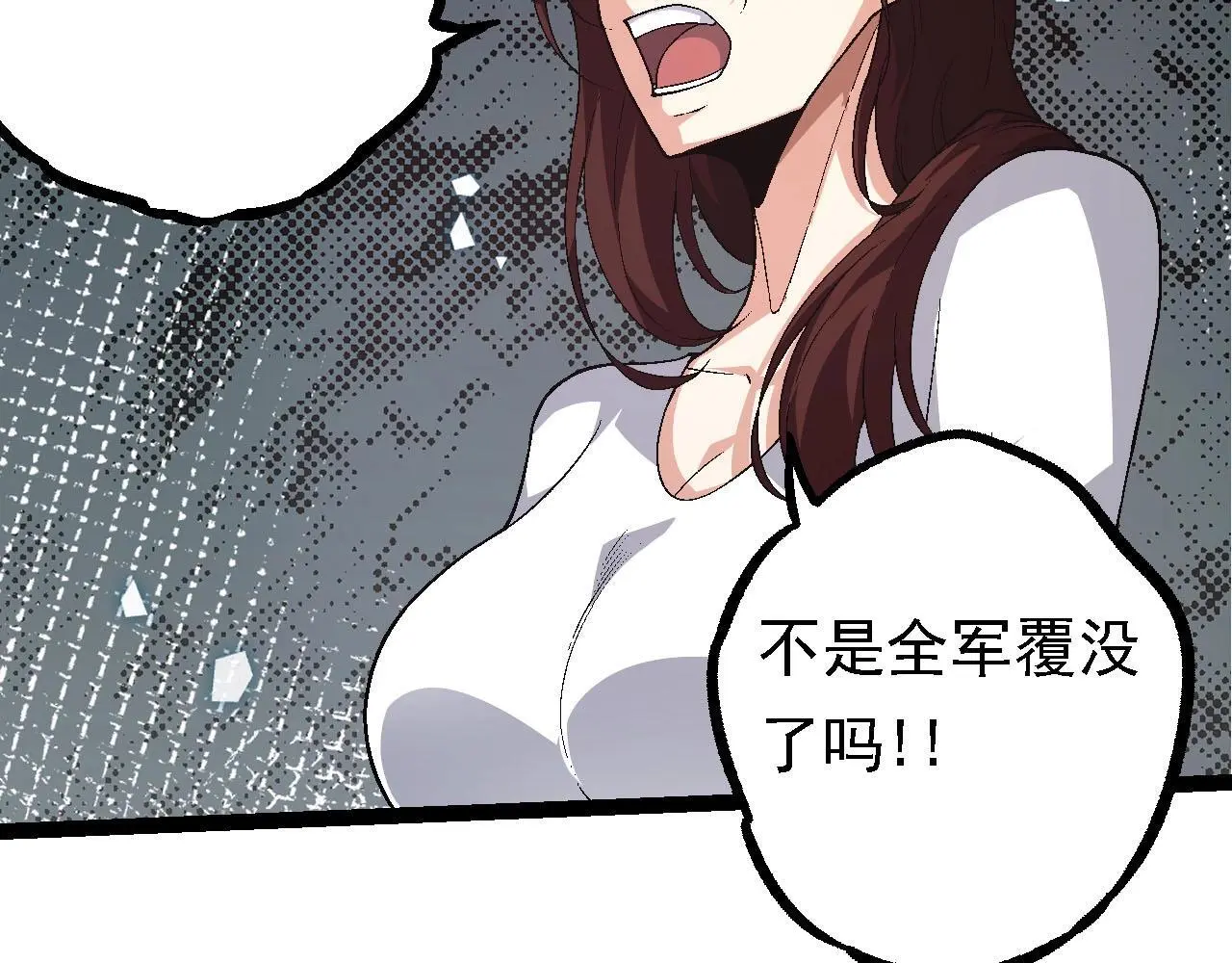第117话 超越极限28