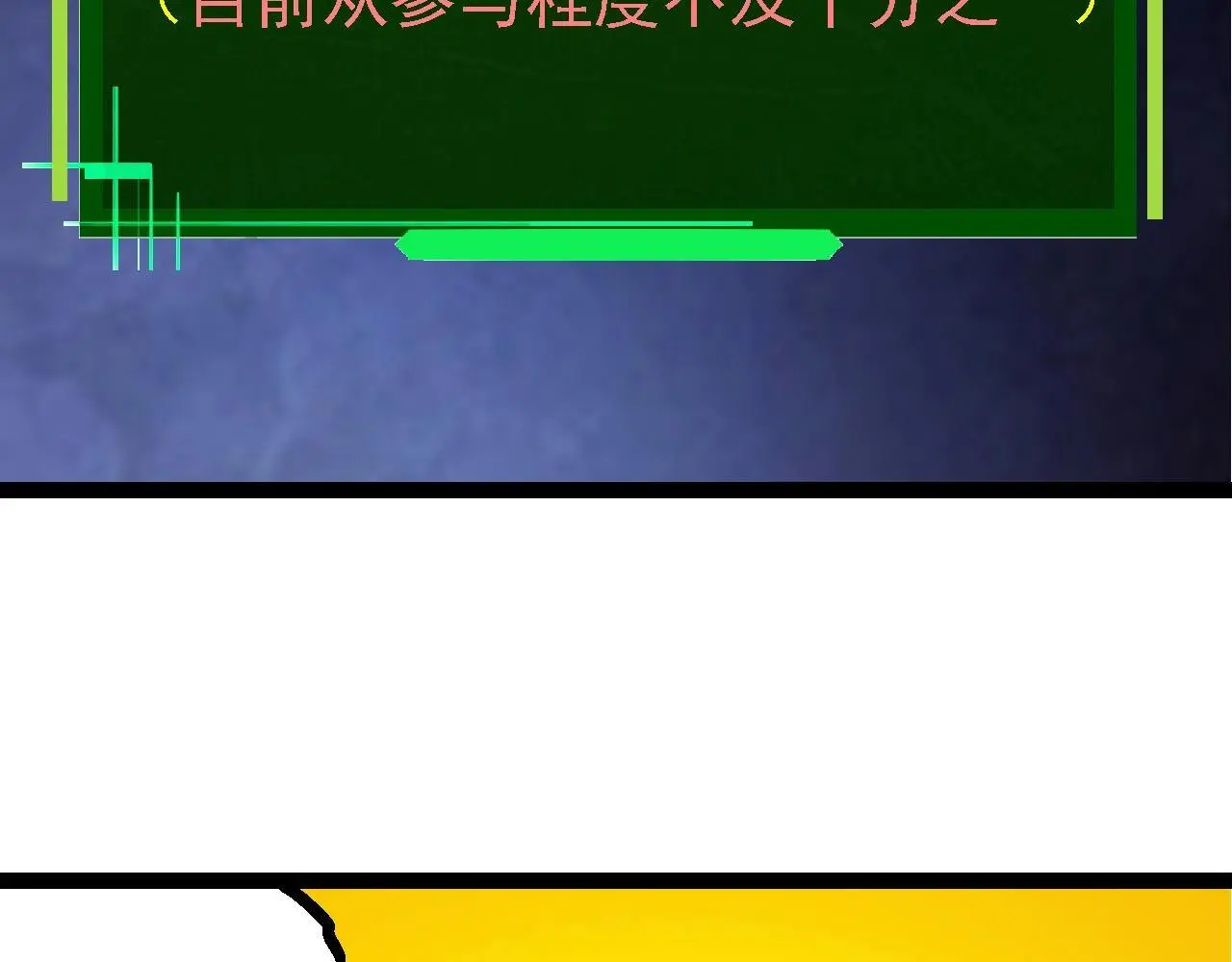 第111话 对决5