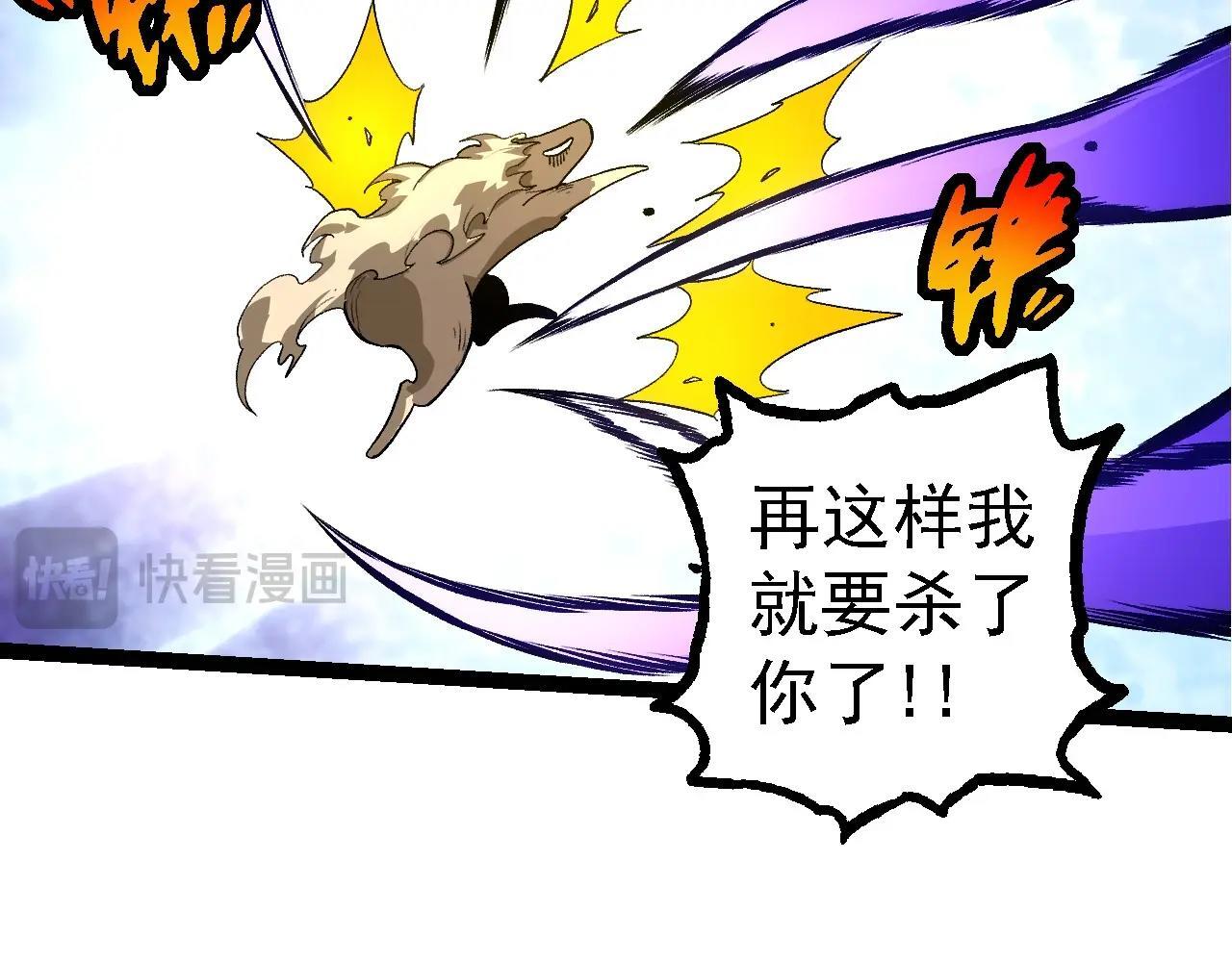 第109话 古老生物115