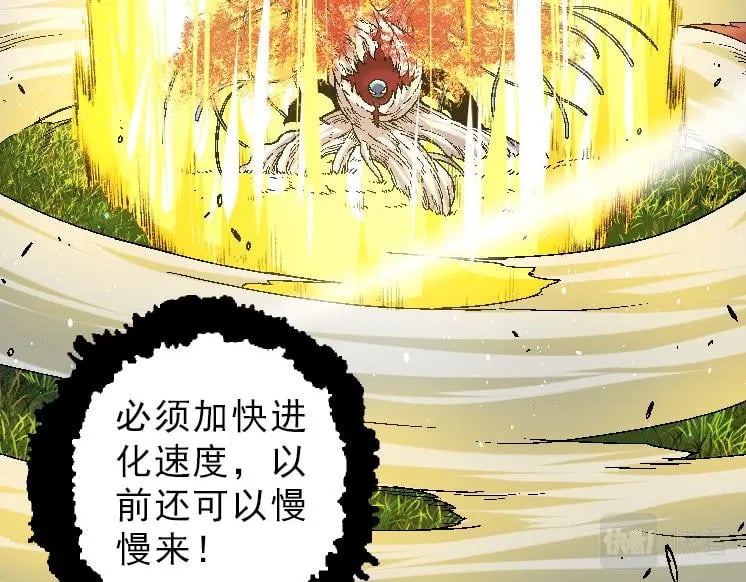 第39话 与人类正式开战！140