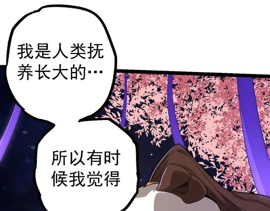 第112话 假如我站在人类那边134