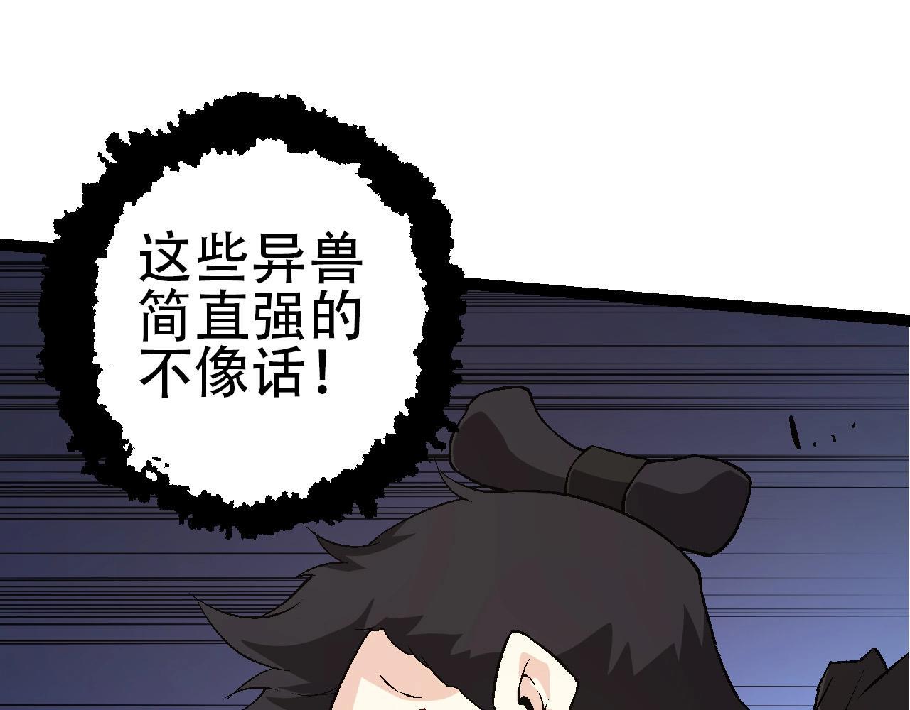 第94话 铁之骑士24