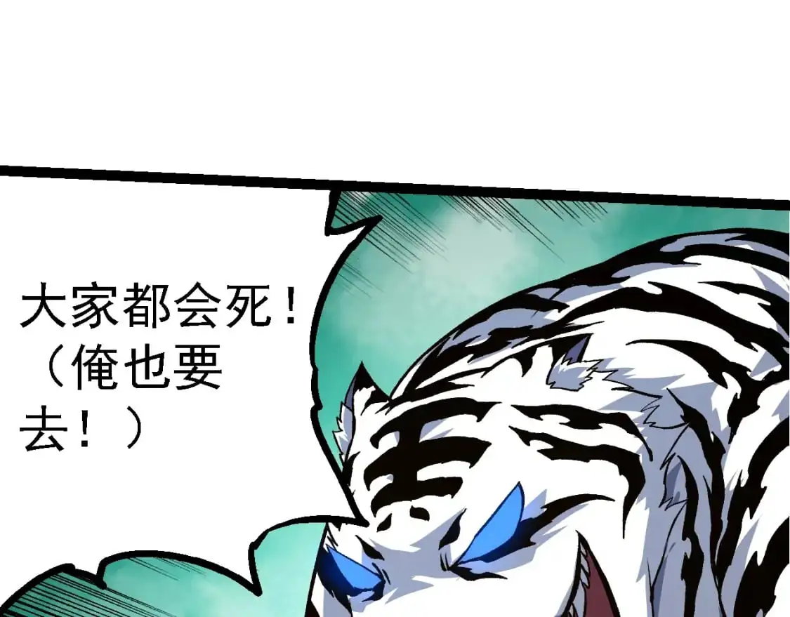 第147话 征战开启96