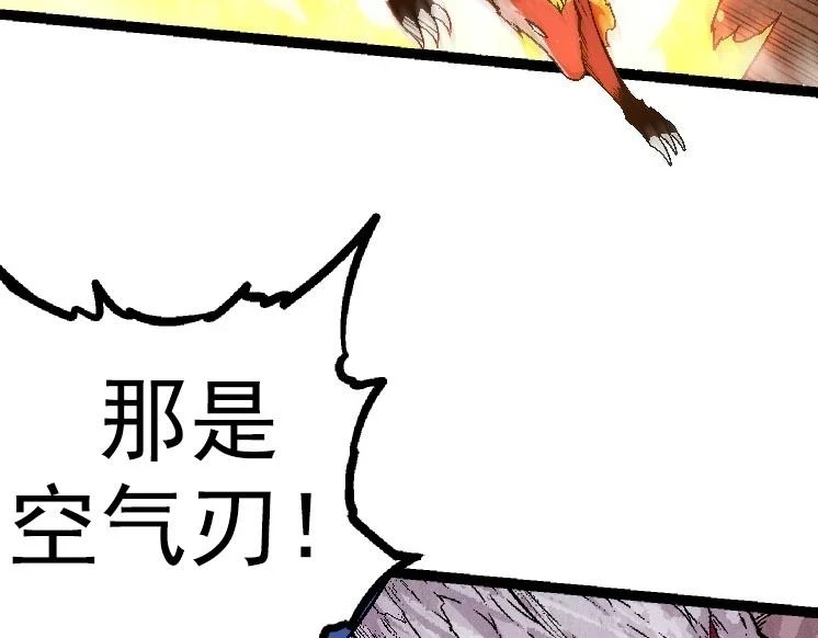 第33话 最强之间的对决28