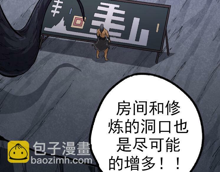 第40话 作战前夕58