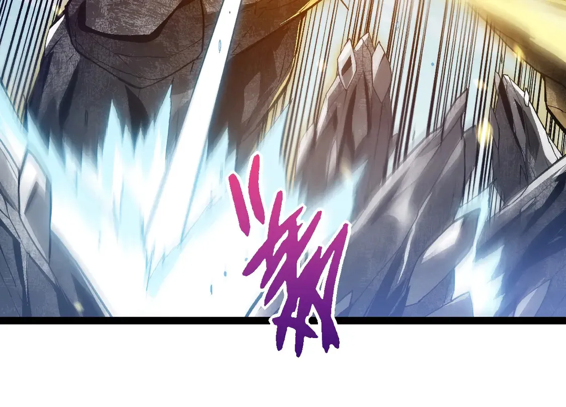 第179话 钢之尊者53