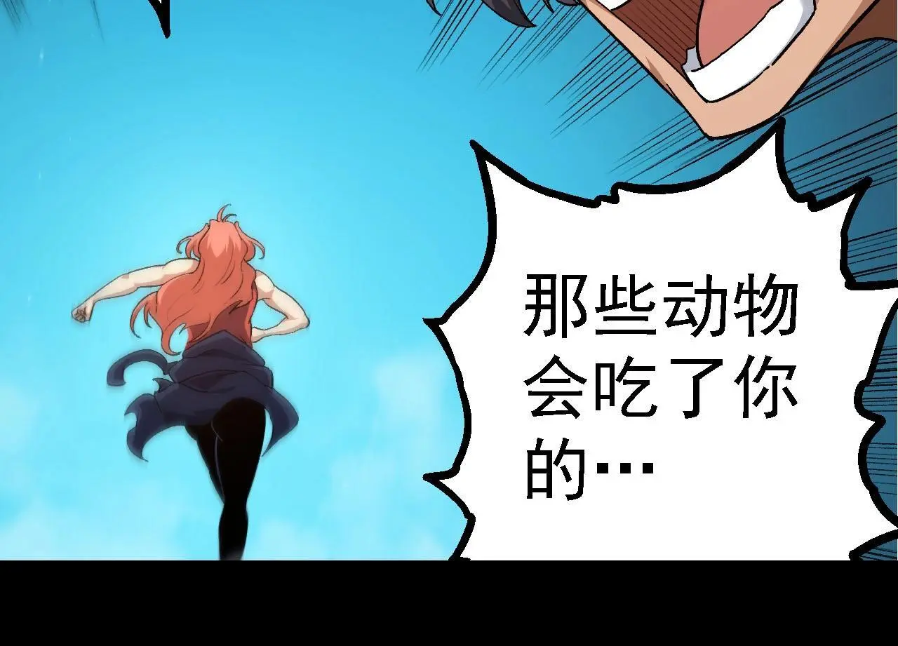 第115话 必须要做的事情13