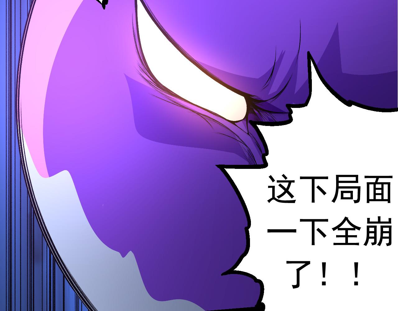 第23话 新的危机65