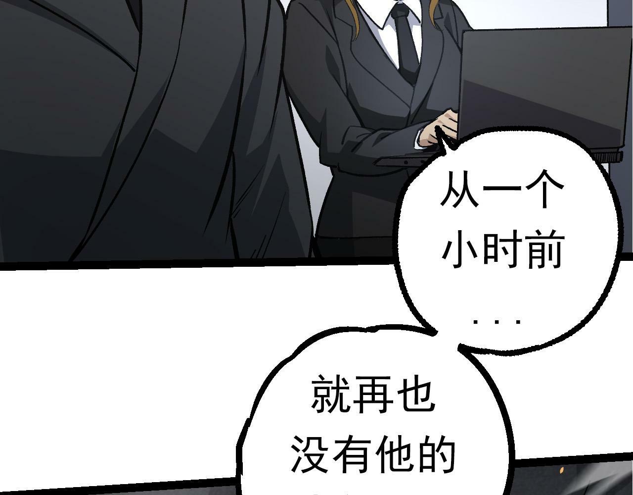 第63话 灵力导弹的准备11