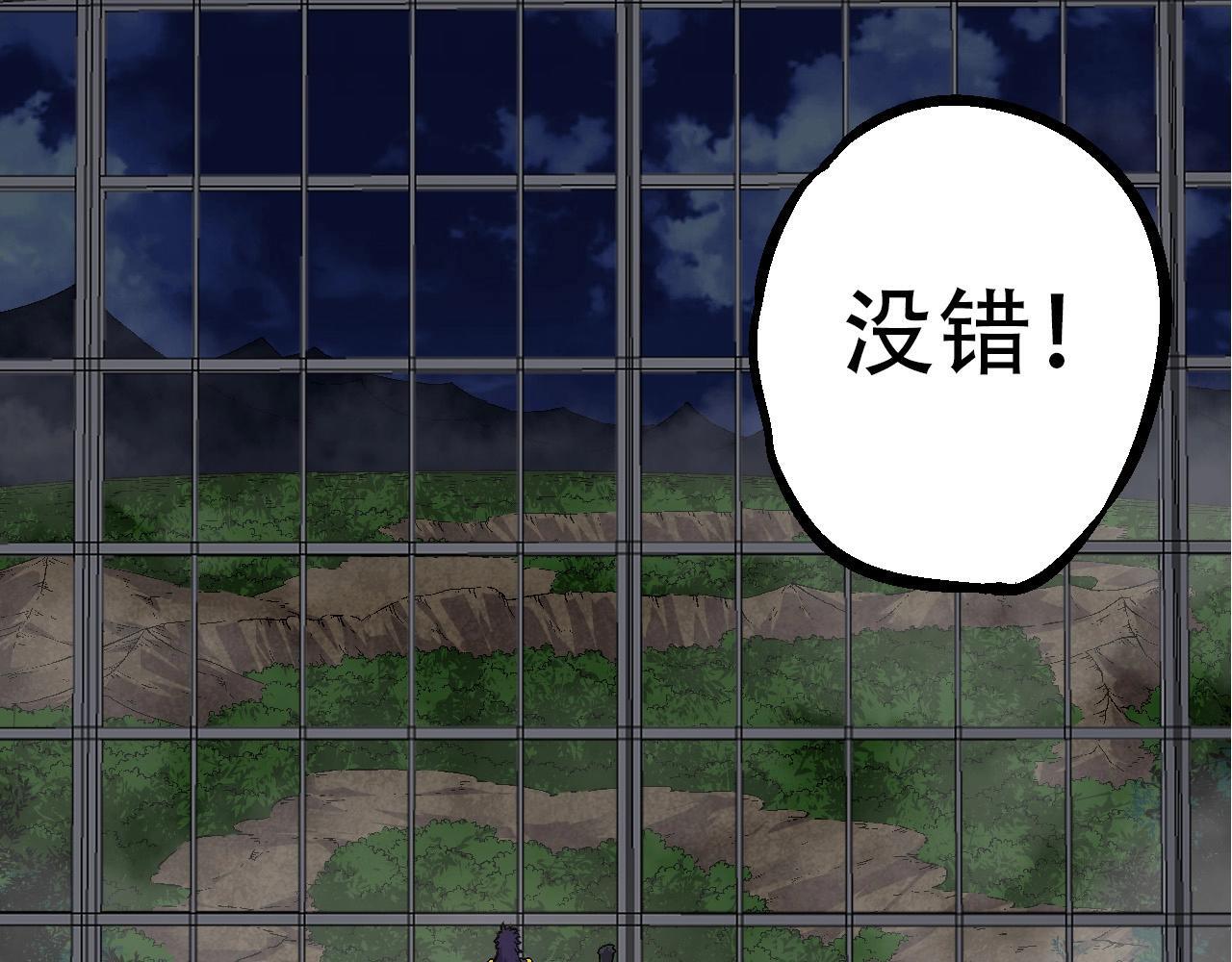 第91话 落日城的第一枪5