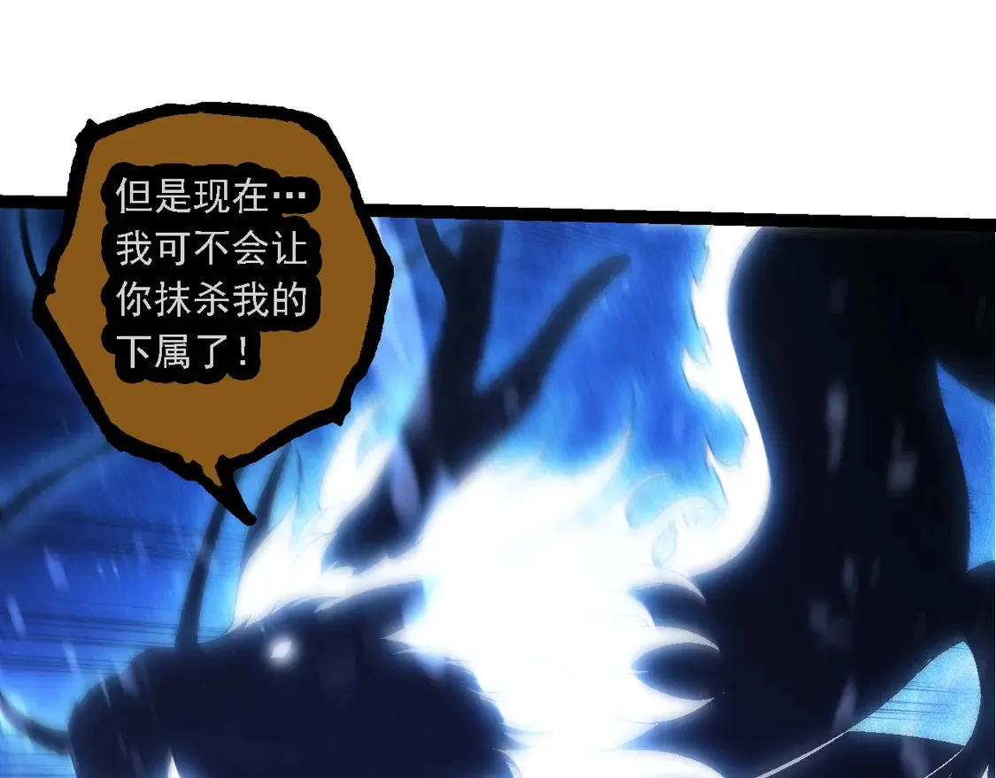 第201话 来自黑暗的招揽74