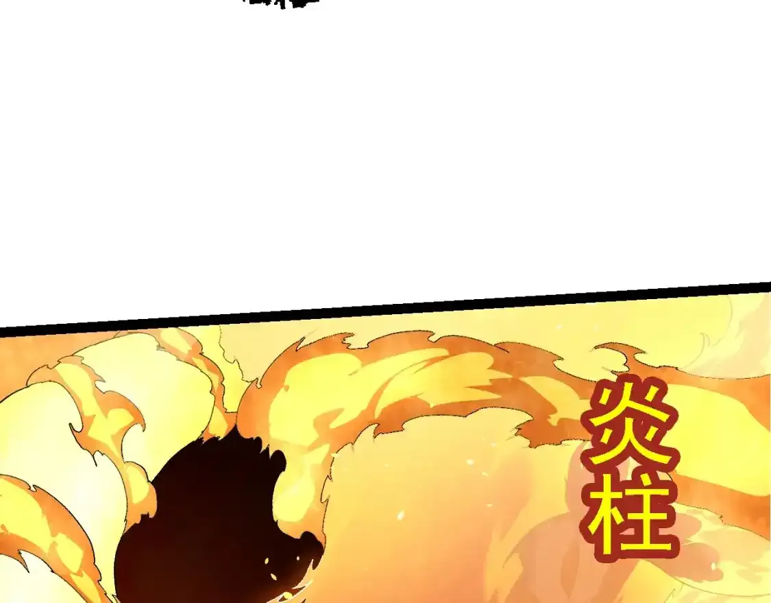 第138话 蛇女109