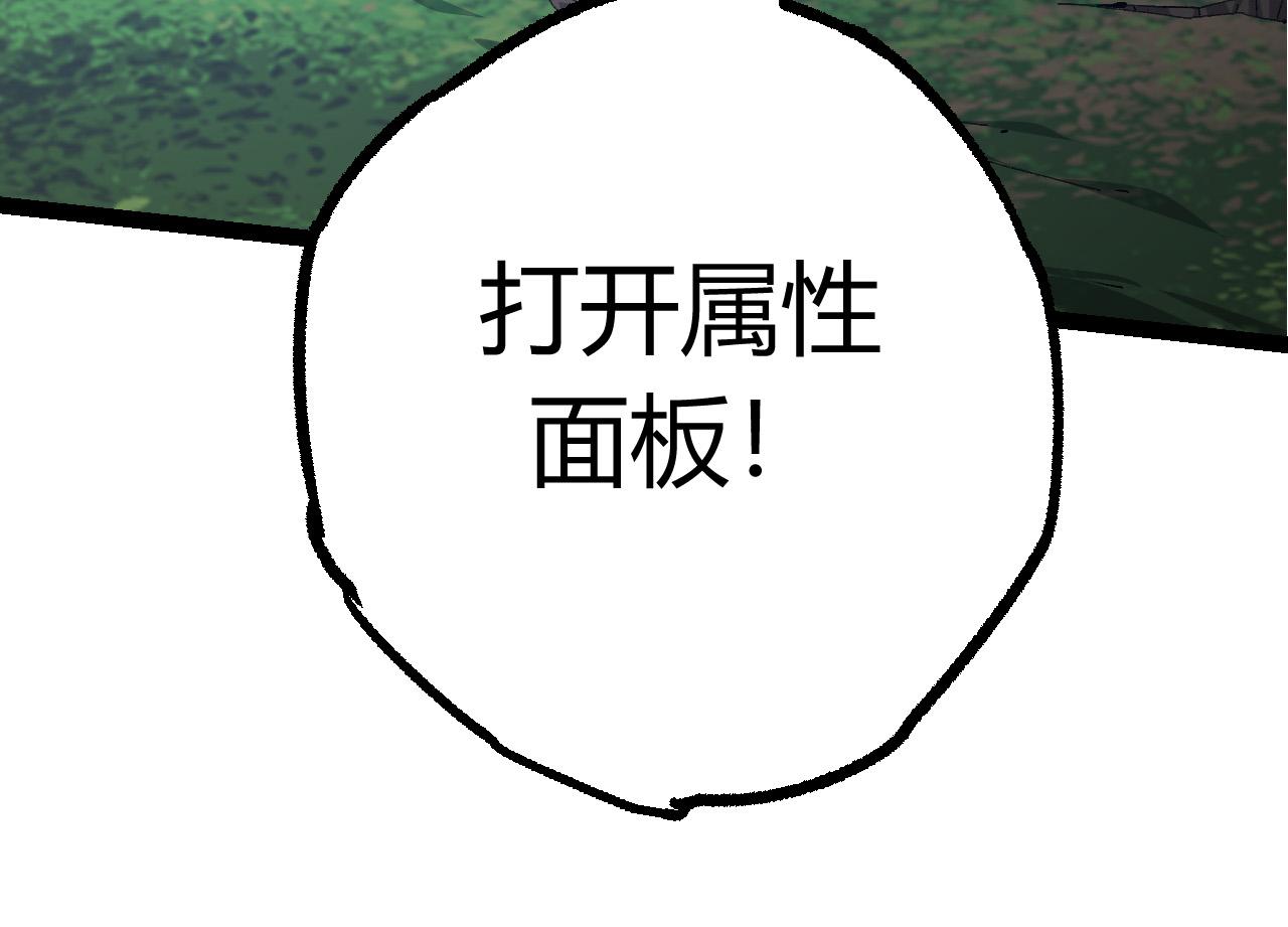 第7话 被人类发现？！213