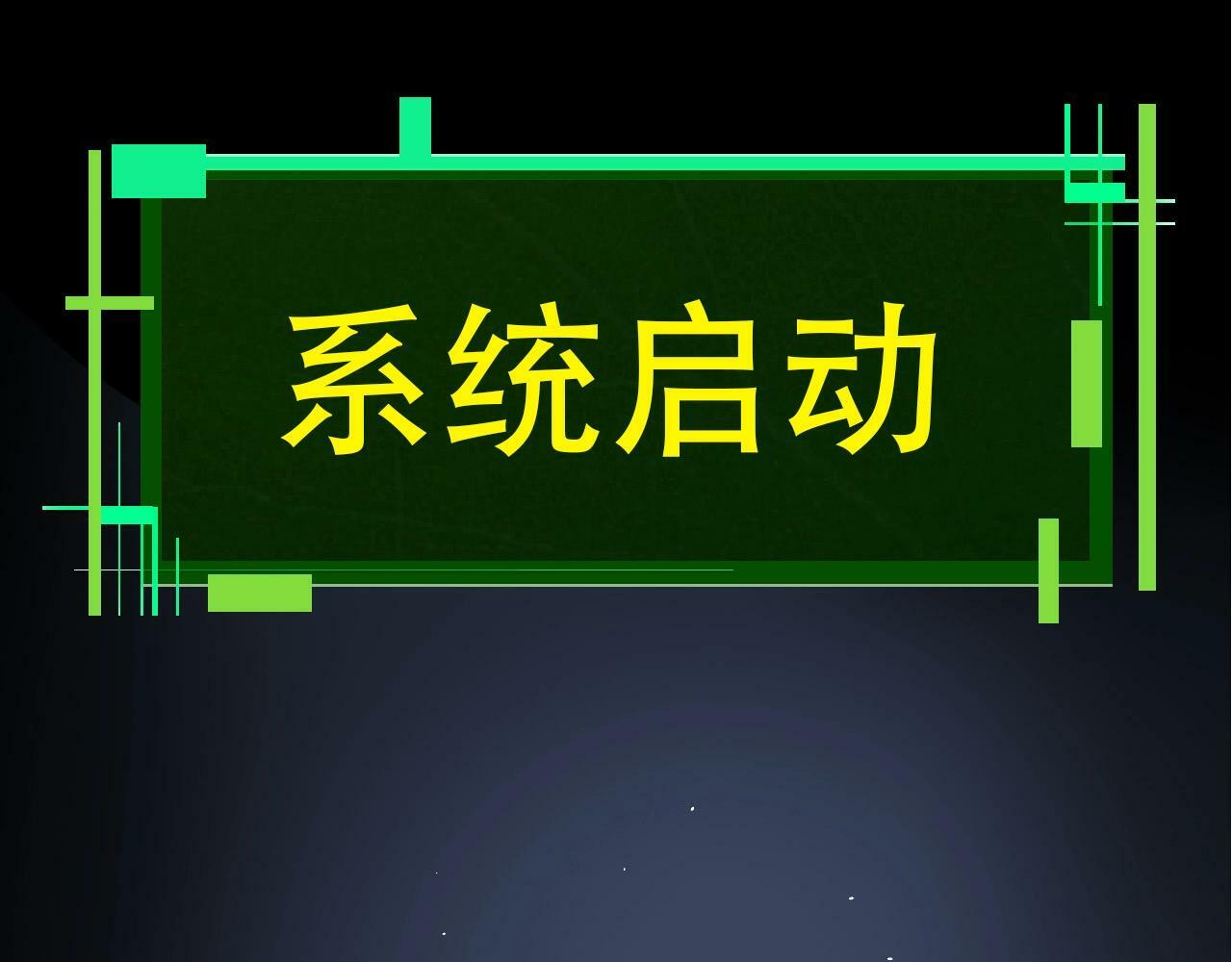 第68话 成为神的使命78