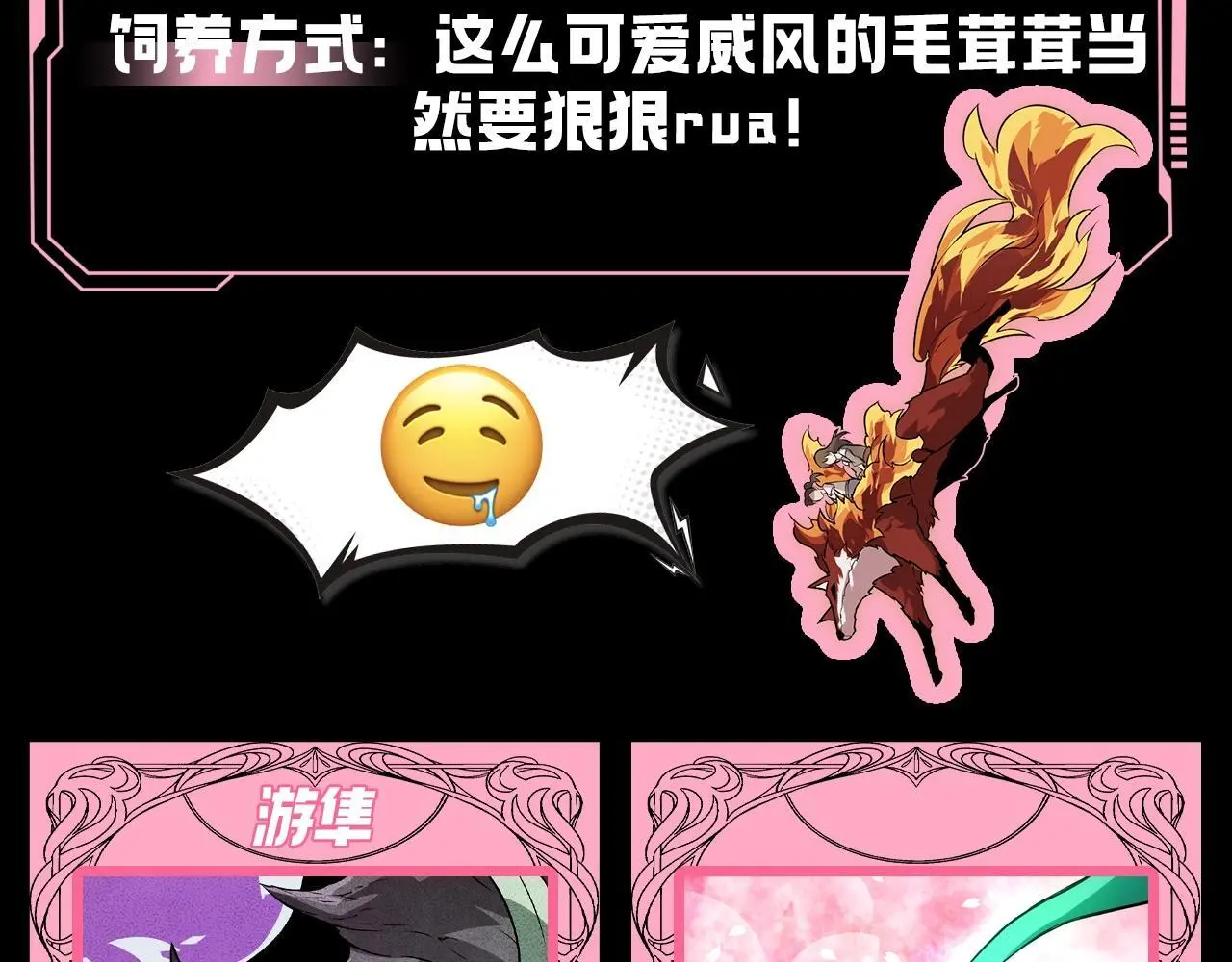 第6期 世界观科普第二弹——灵力复苏的具体表现3