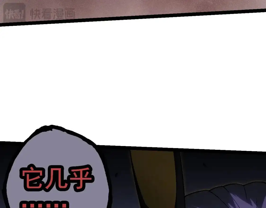 第143话 进阶的九尾26