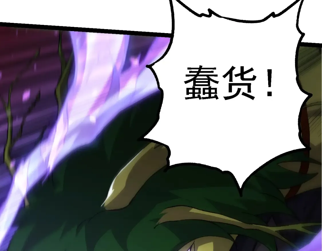 第160话 苏醒91