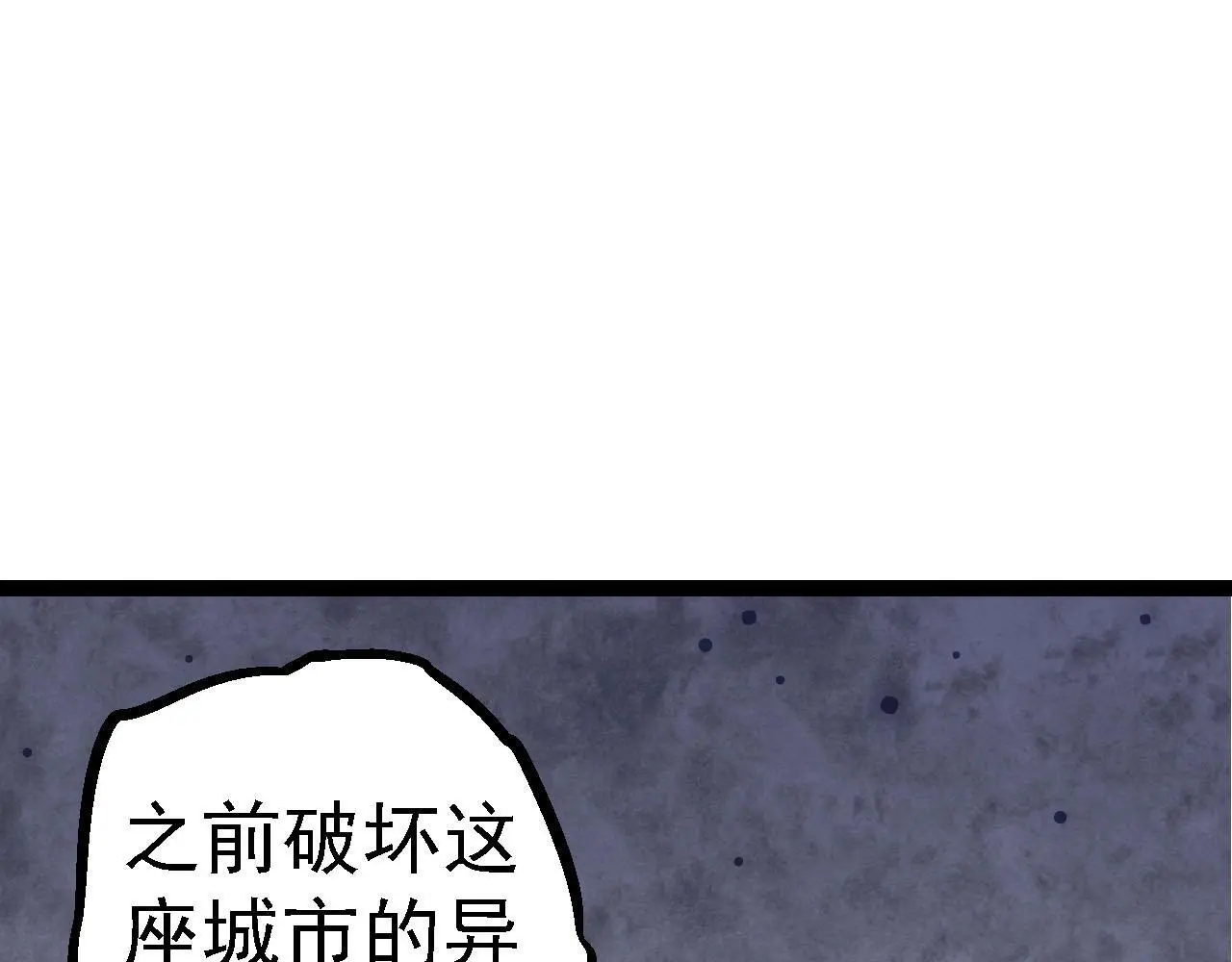 第115话 必须要做的事情69