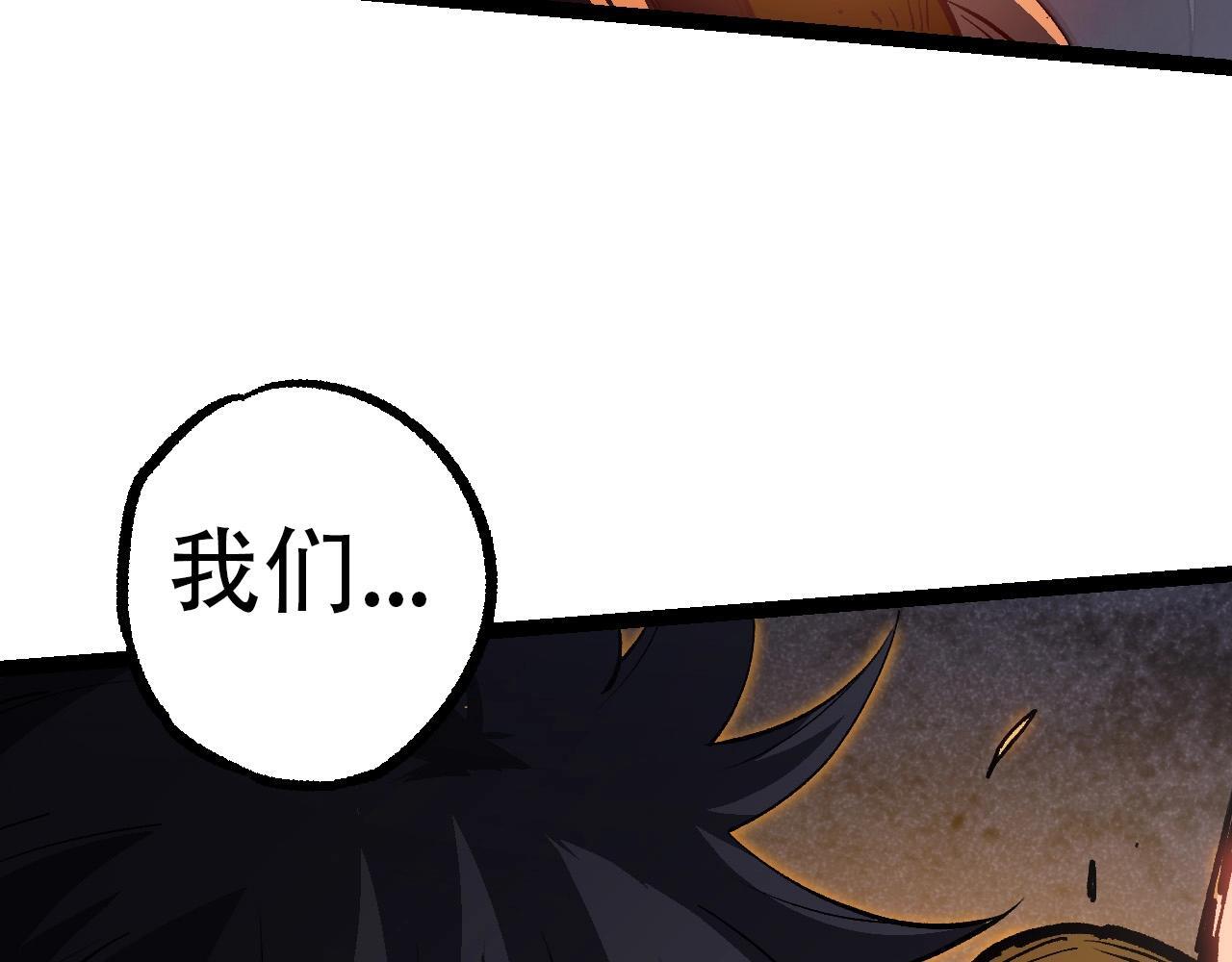 第92话 追击131