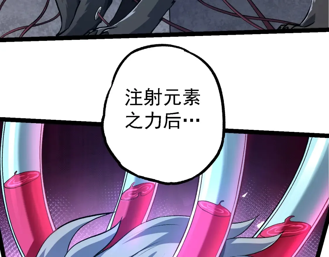 第176话 天眼102