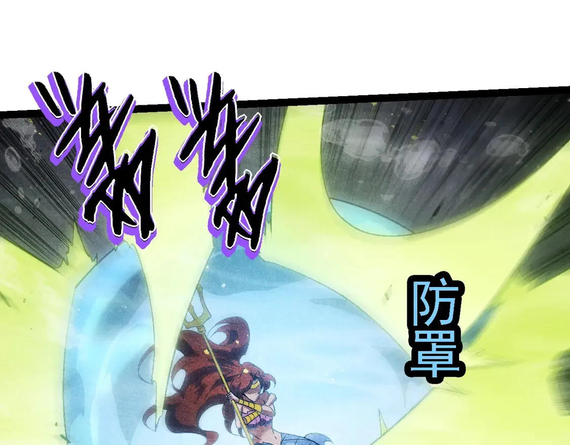第196话 擒敌82