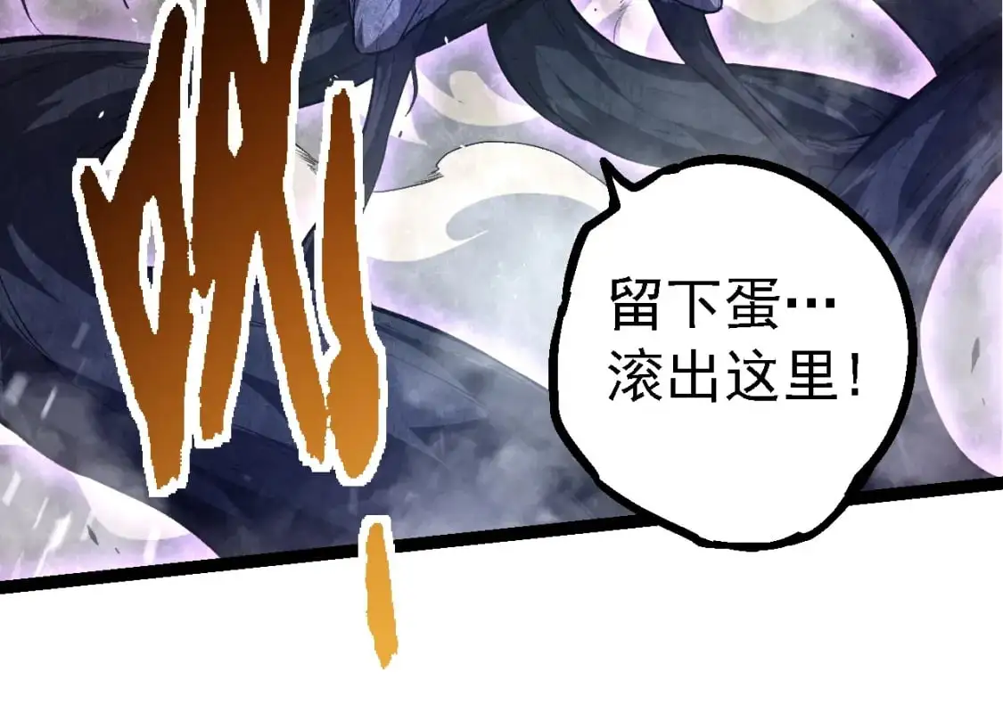 第140话 碰撞143