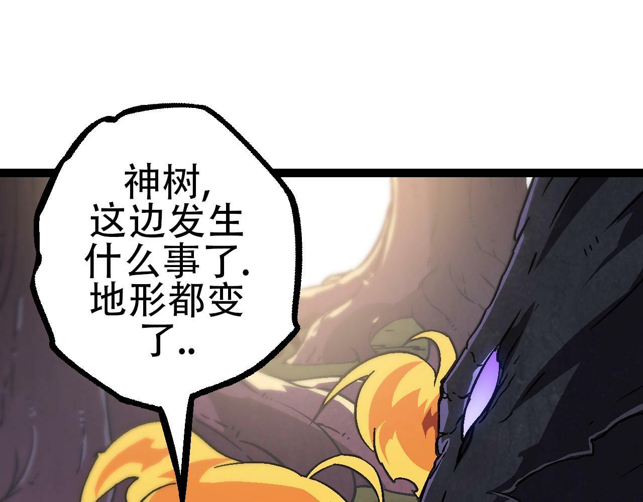 第74话 峡谷中的巨大树影64