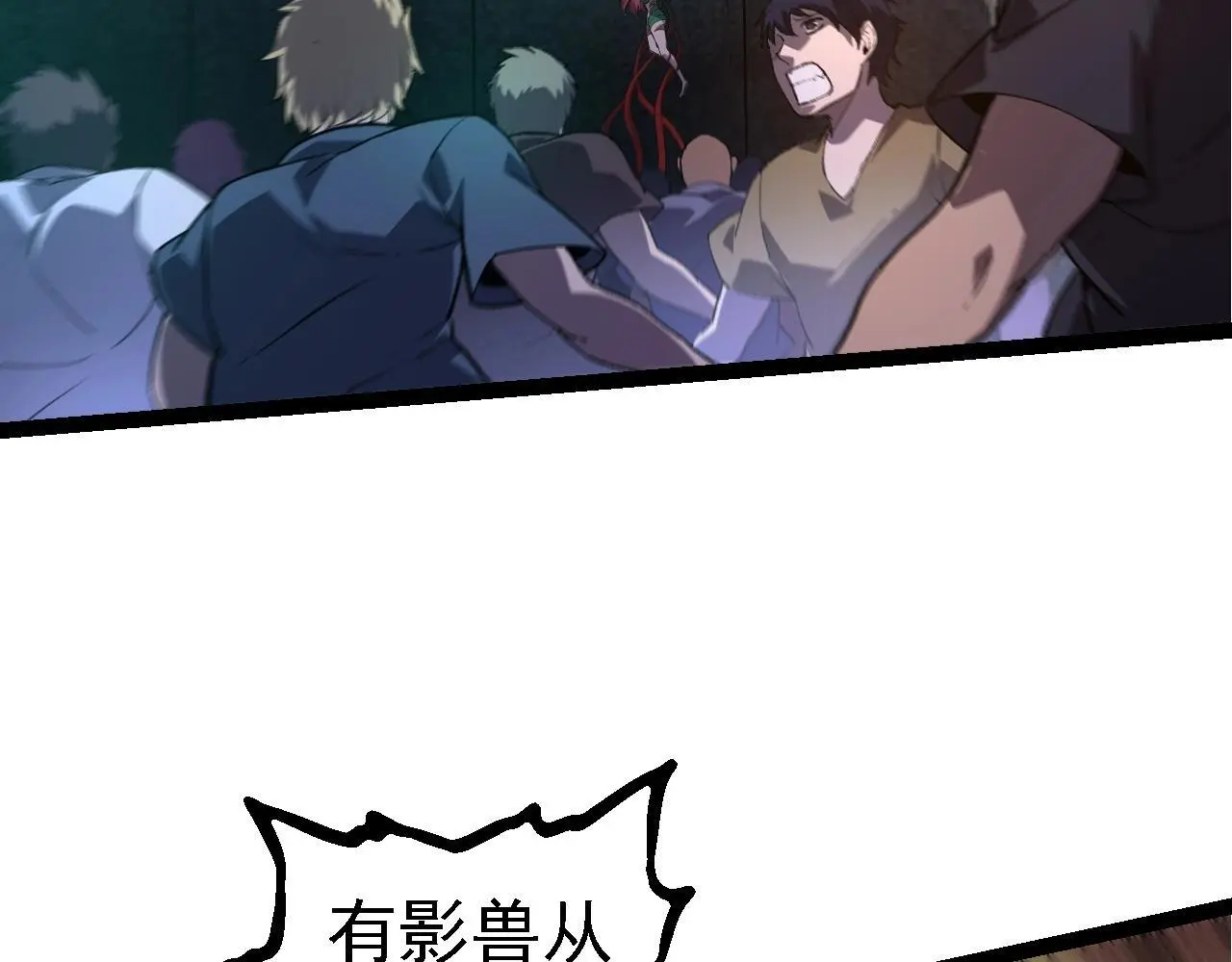 第127话 依靠127