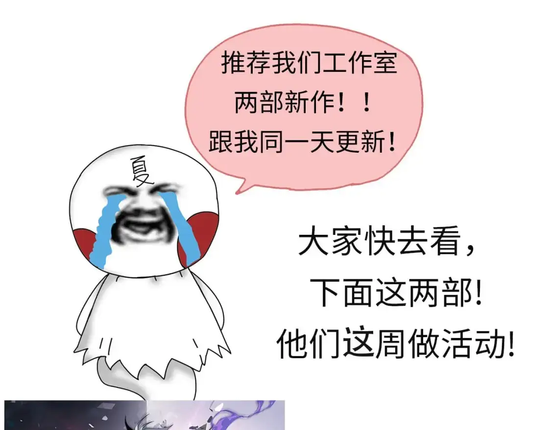 第150话 白虎出击149