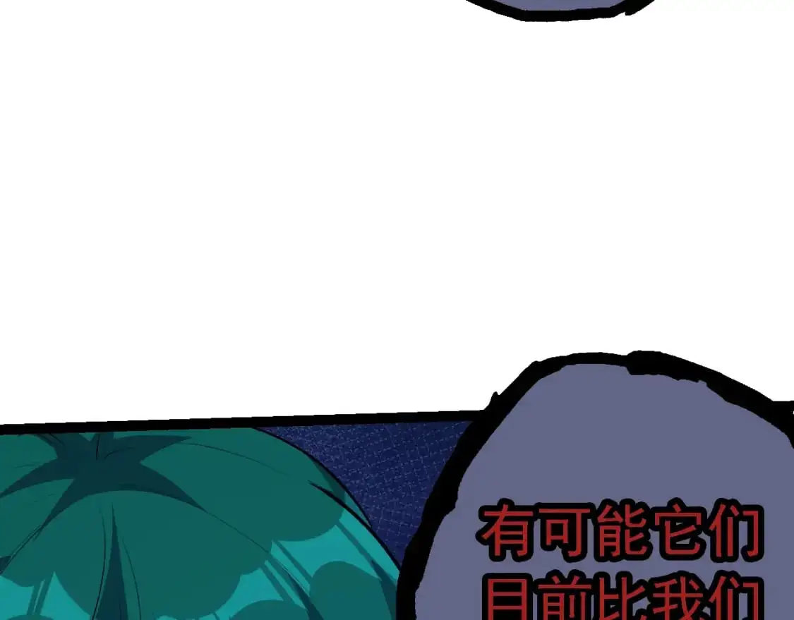 第147话 征战开启66
