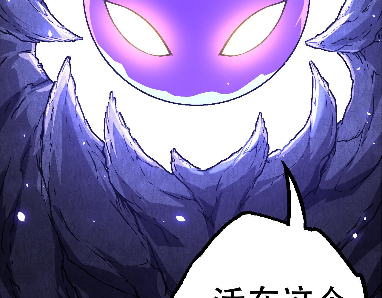 第15话 双魂一体172