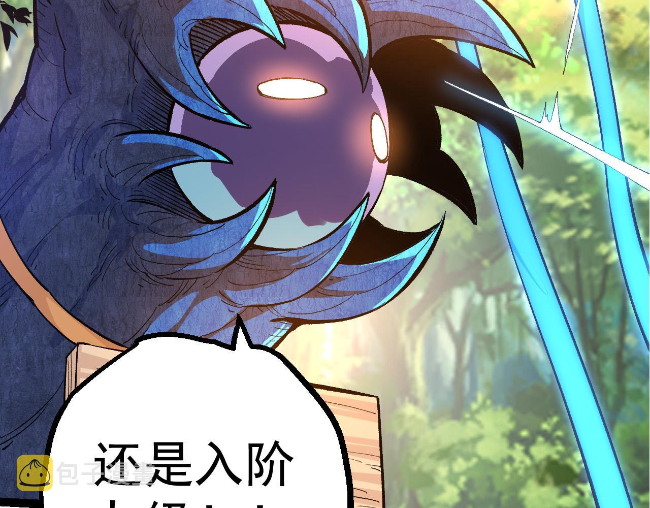 第3话 红狐出现70