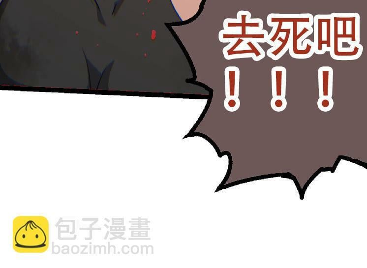第47话 危机四伏的战斗！133