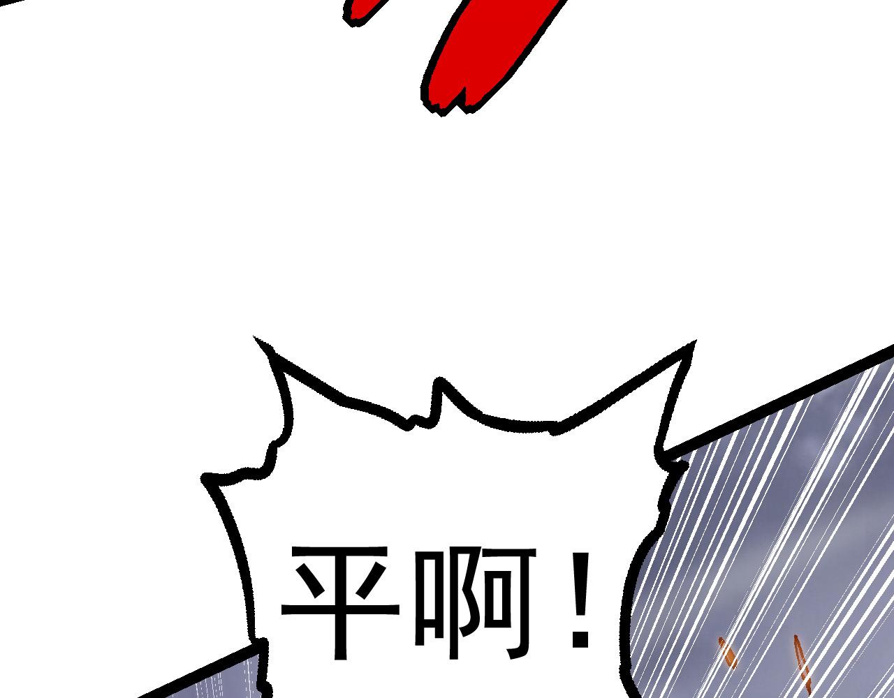 第11话 震惊人类指挥中心87