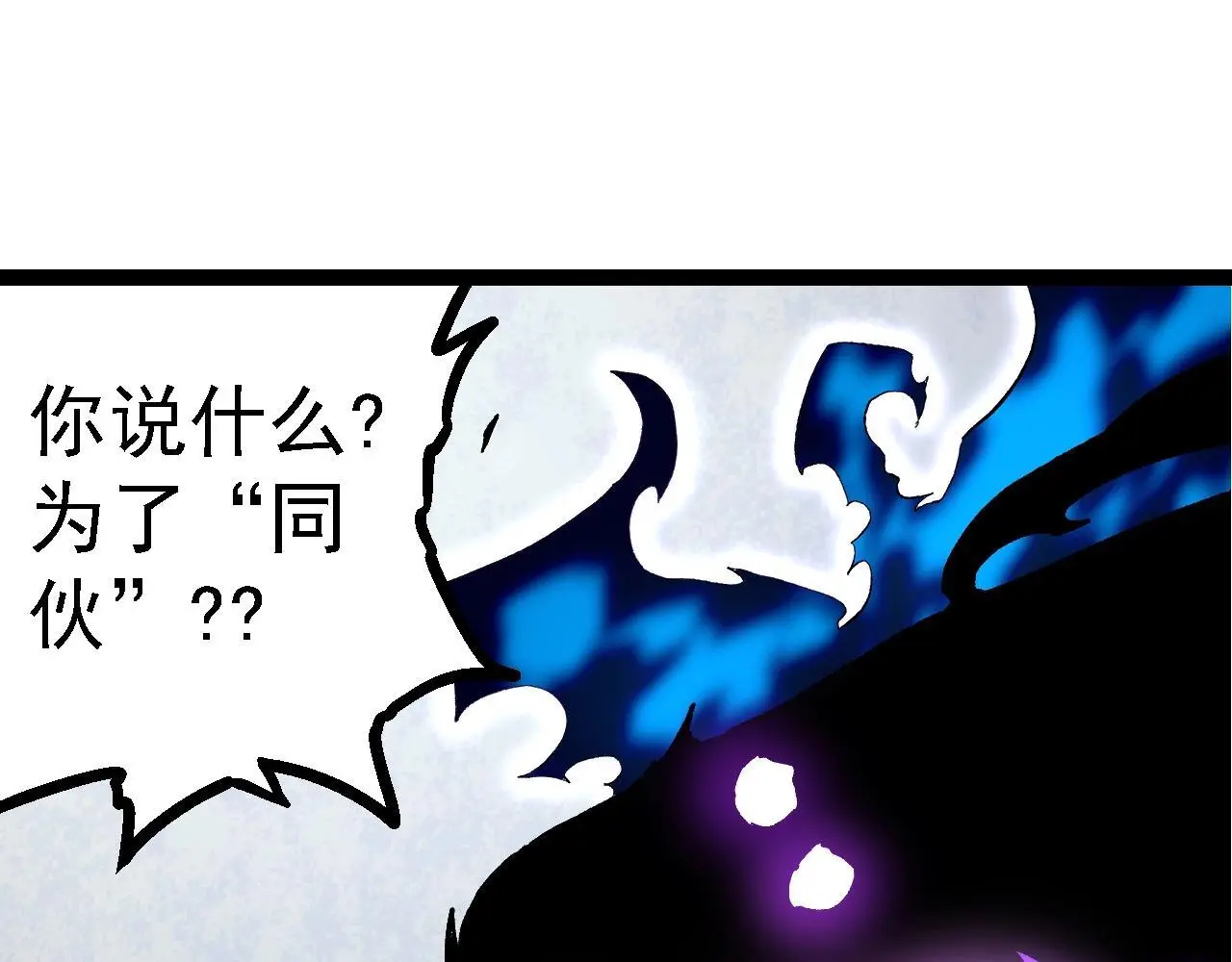 第132话 结束了4