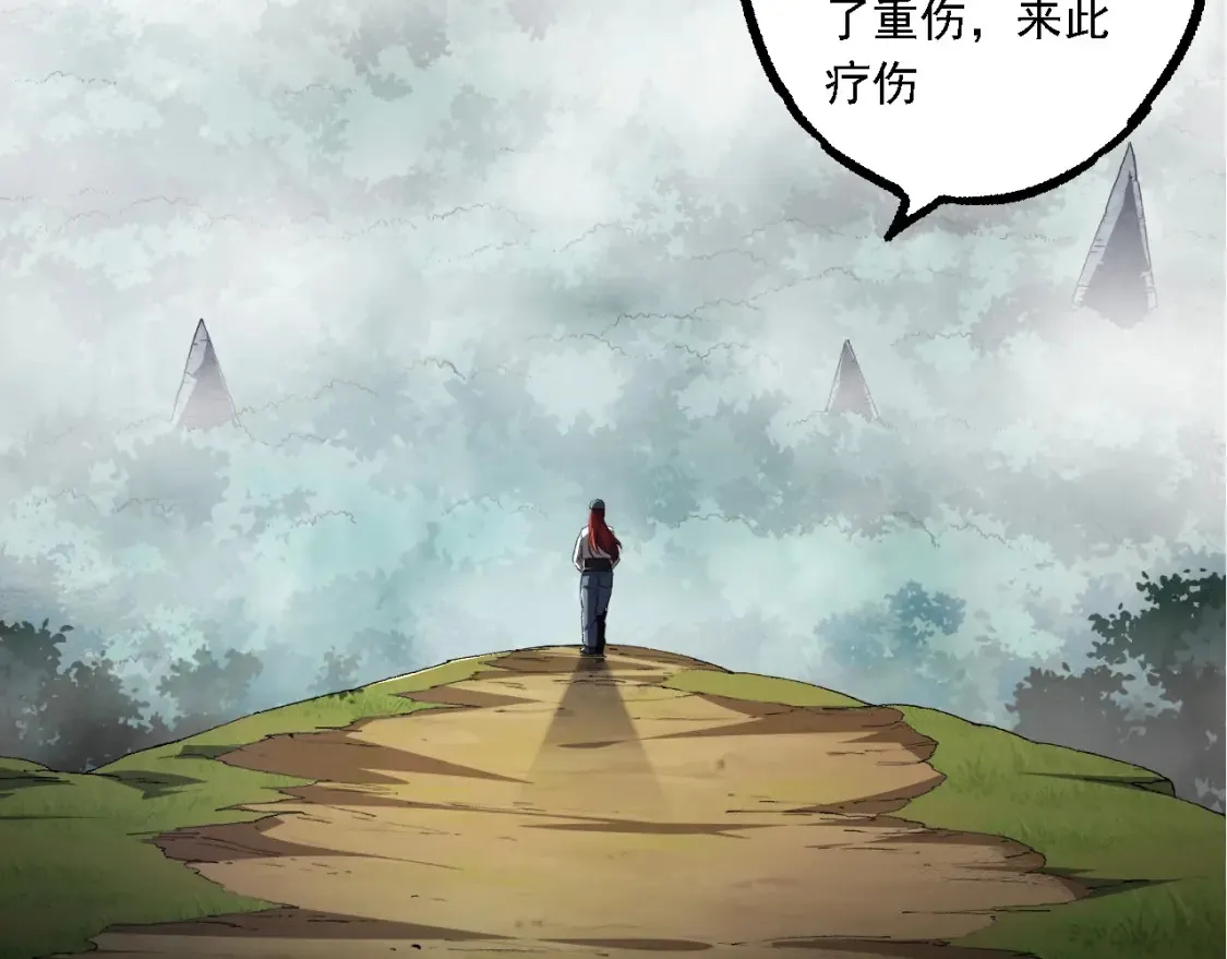 第174话 不速之客95
