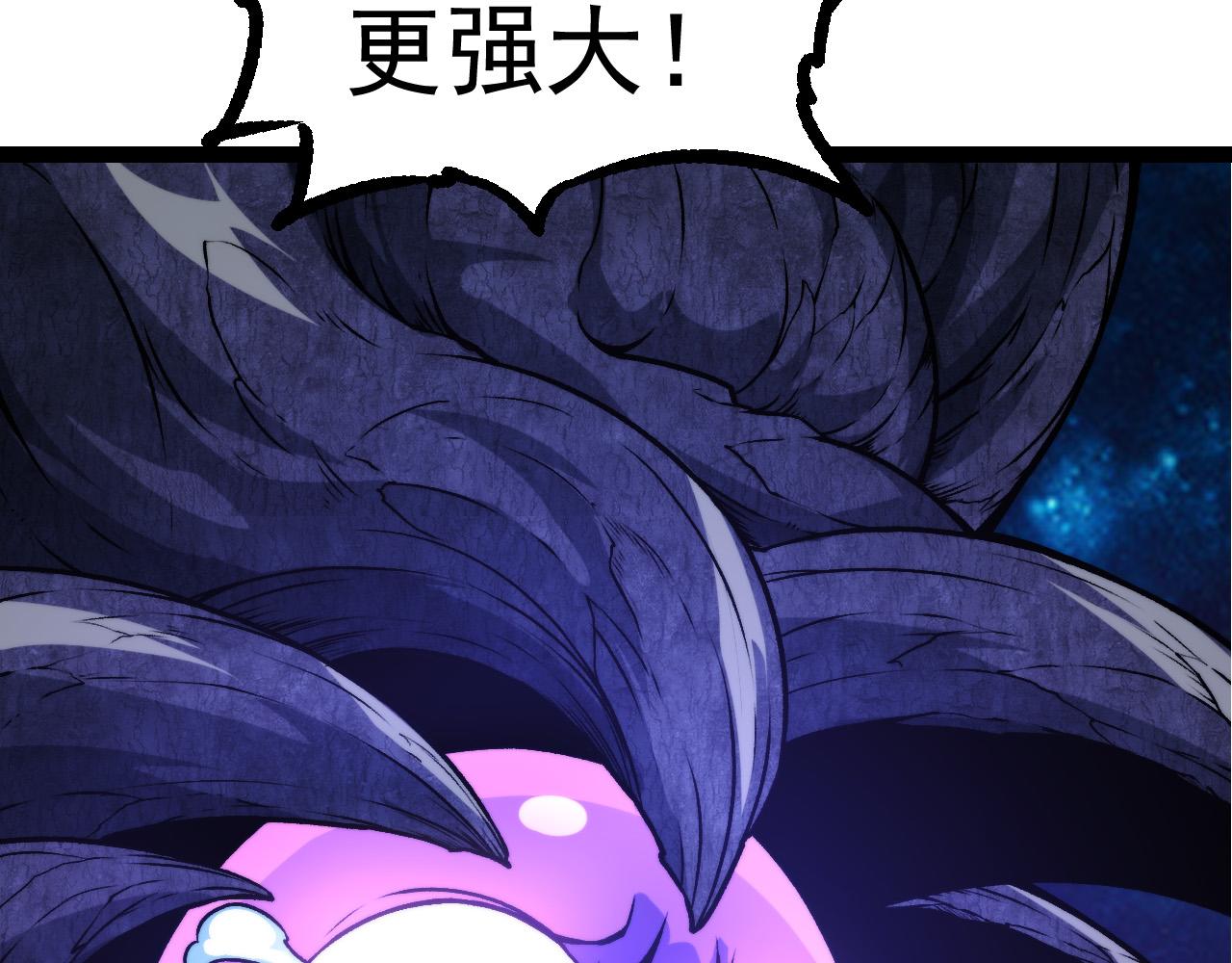 第14话 小青的复活？105