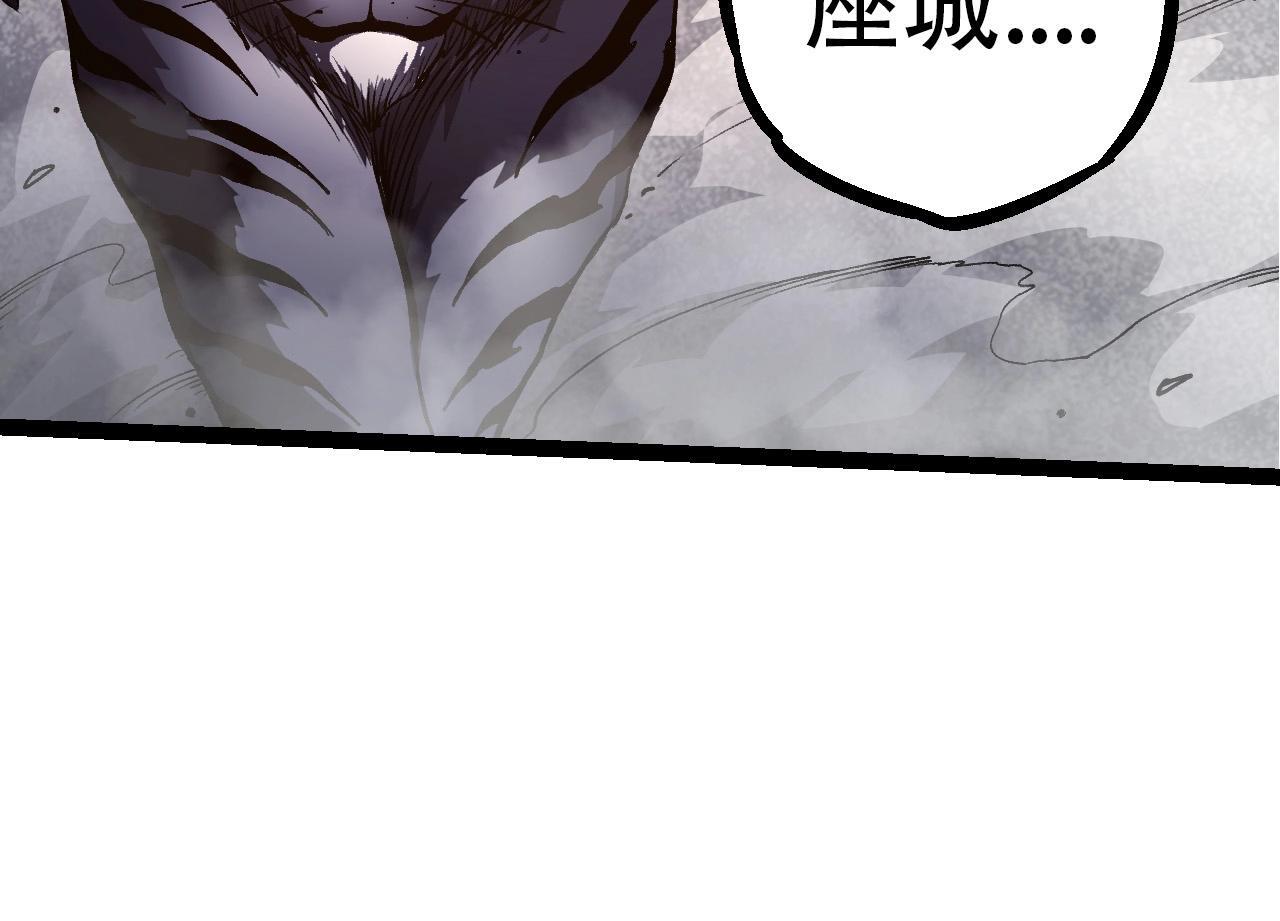 第91话 落日城的第一枪113