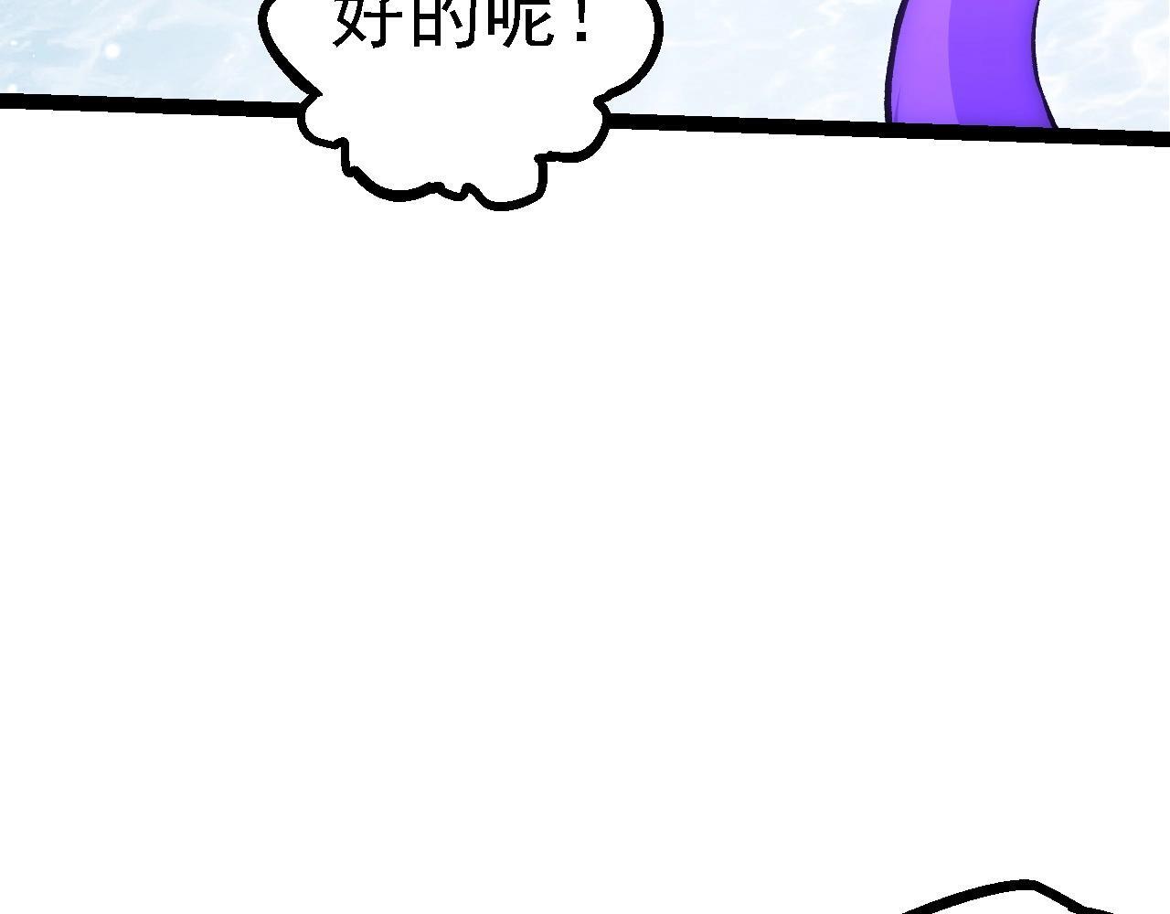 第109话 古老生物88