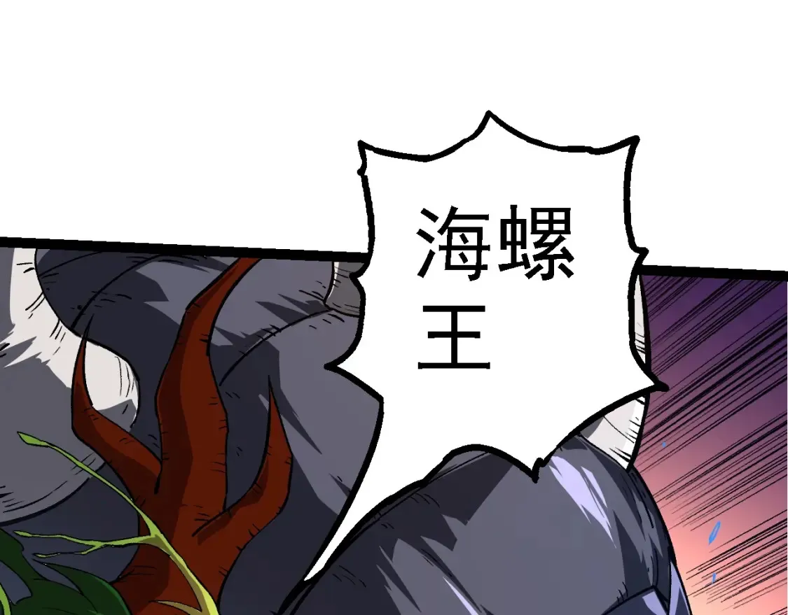 第161话 碾压64