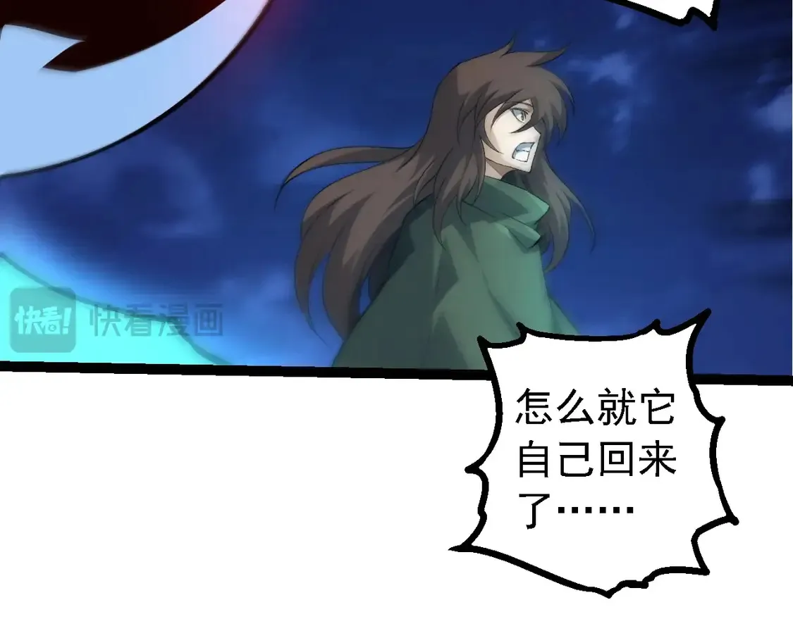 第198话 奔向月球91