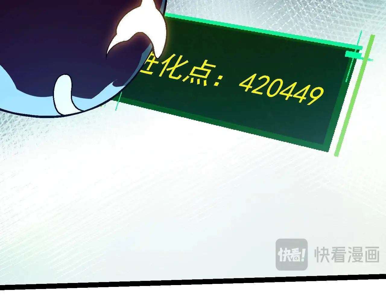 第136话 进发！西部荒漠80
