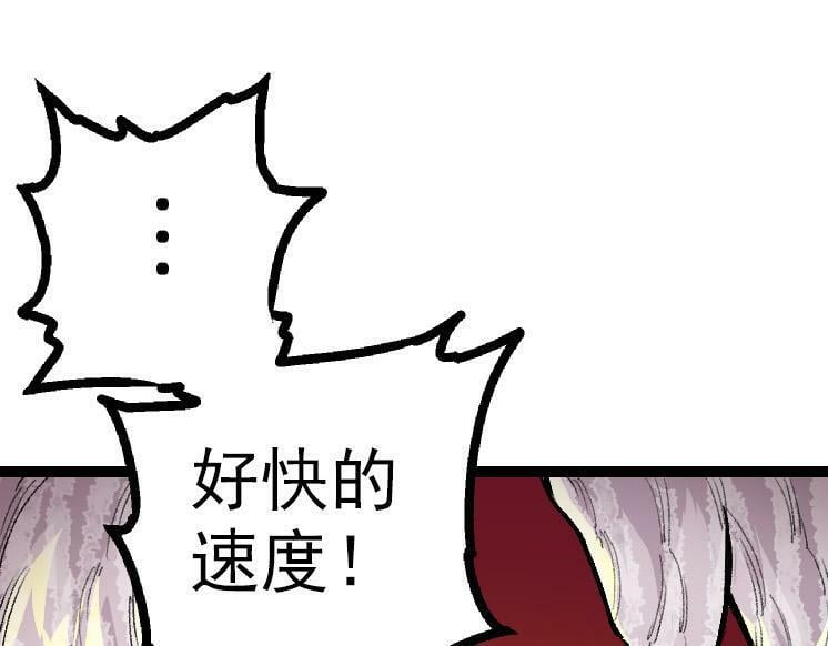 第43话 无法隔绝的死亡144