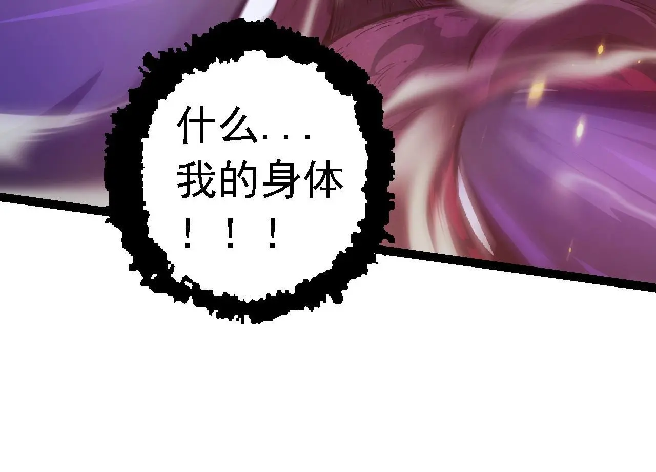 第124话 新形态43