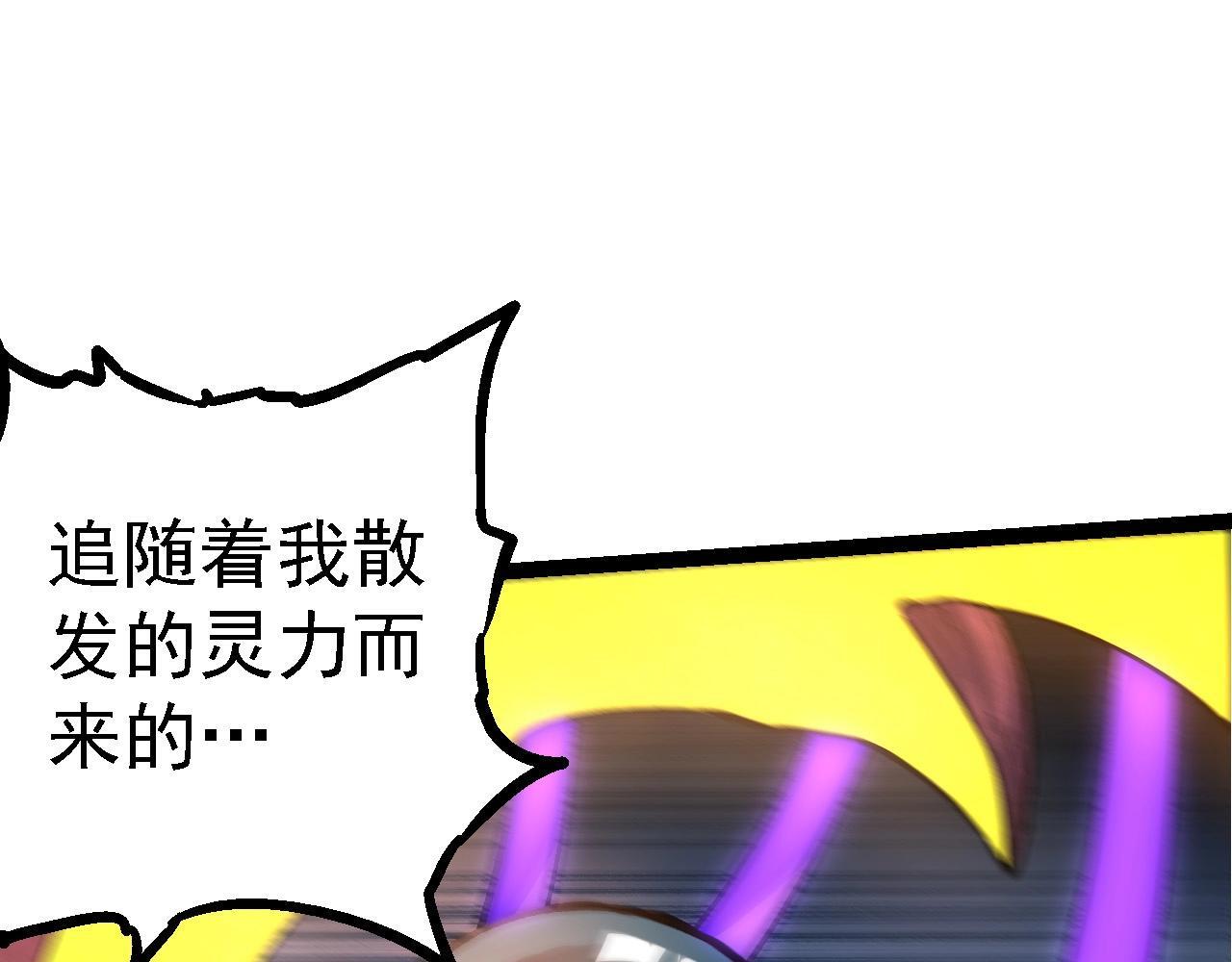 第96话 霸主之争19