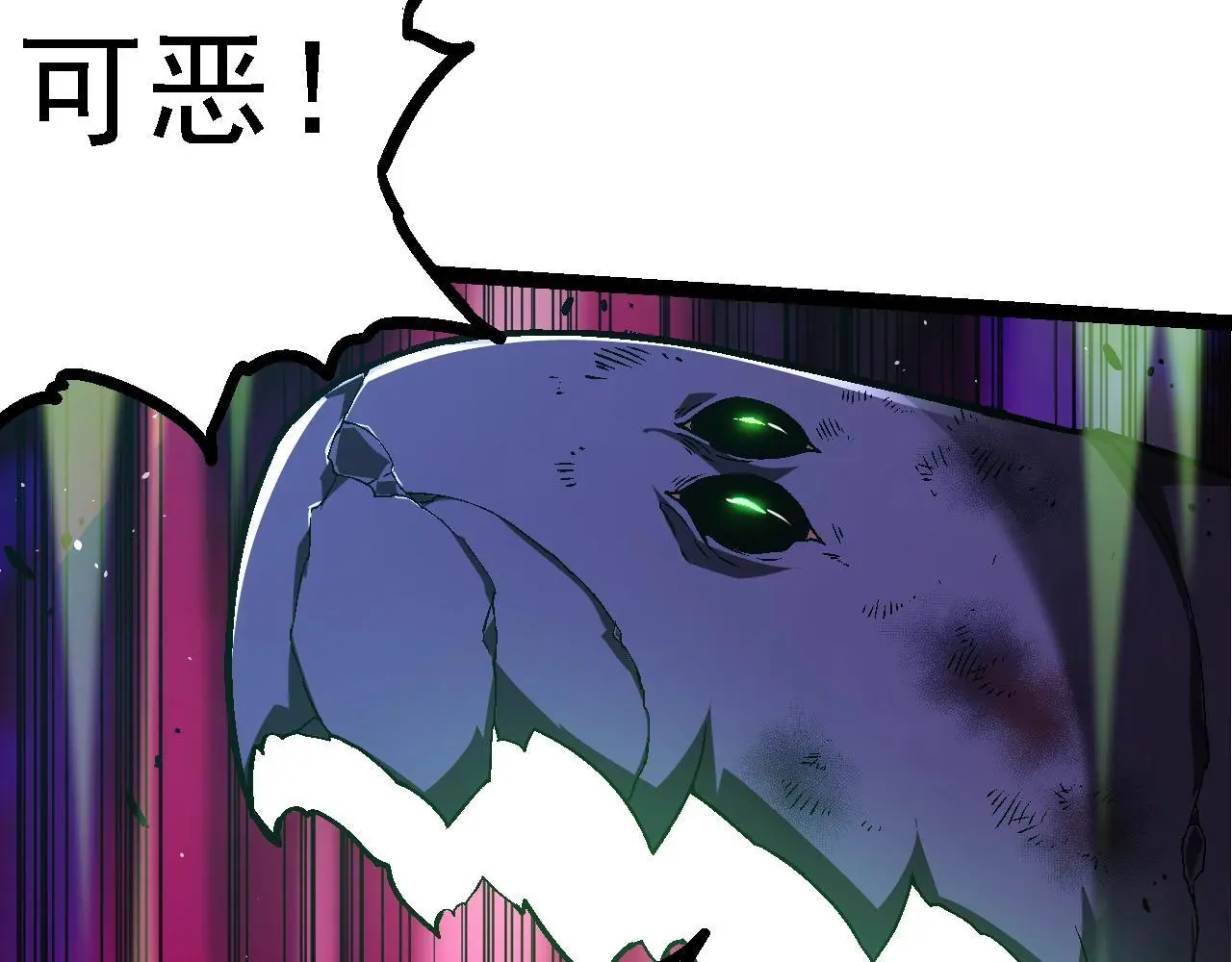 第131话 为了复仇62