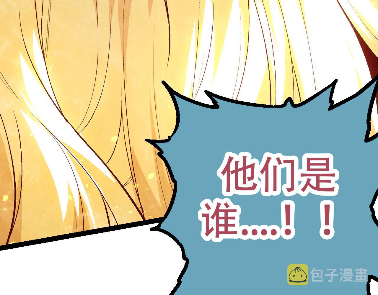 第15话 双魂一体96