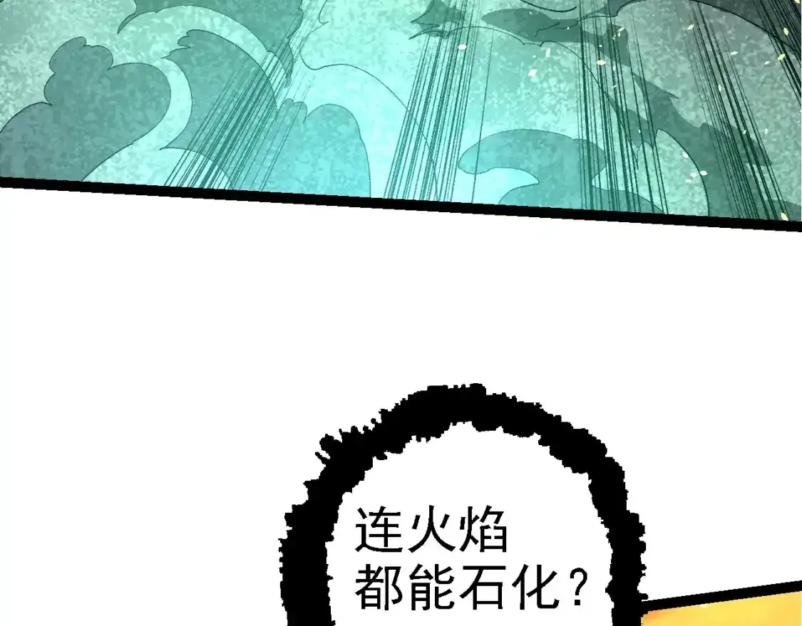 第138话 蛇女106