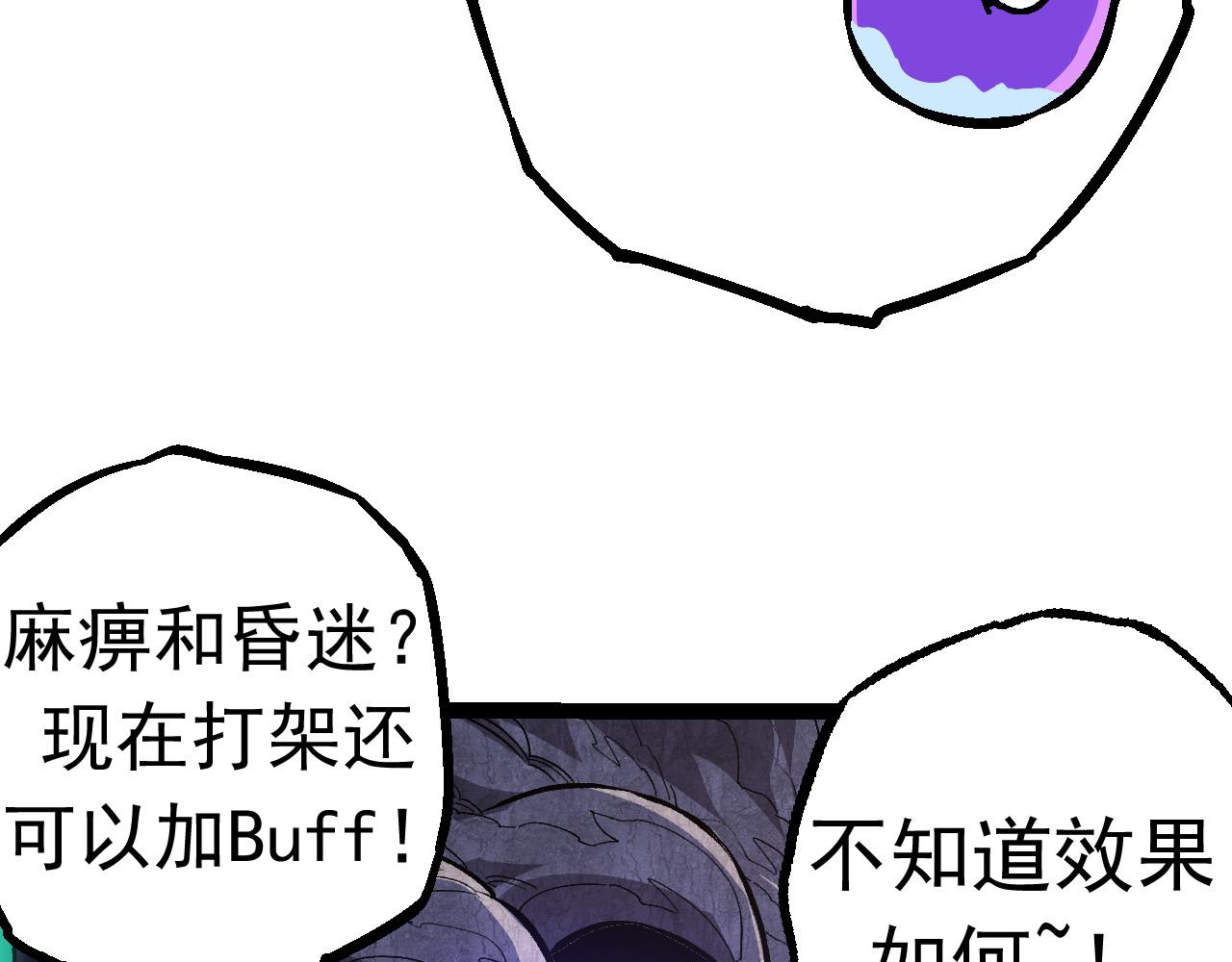 第20话 小青的试炼86
